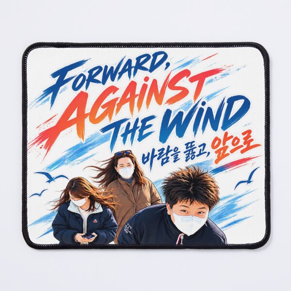 Item preview, Forward Against The Wind Motivational Korean Art designed and sold by checkitbuddy.
