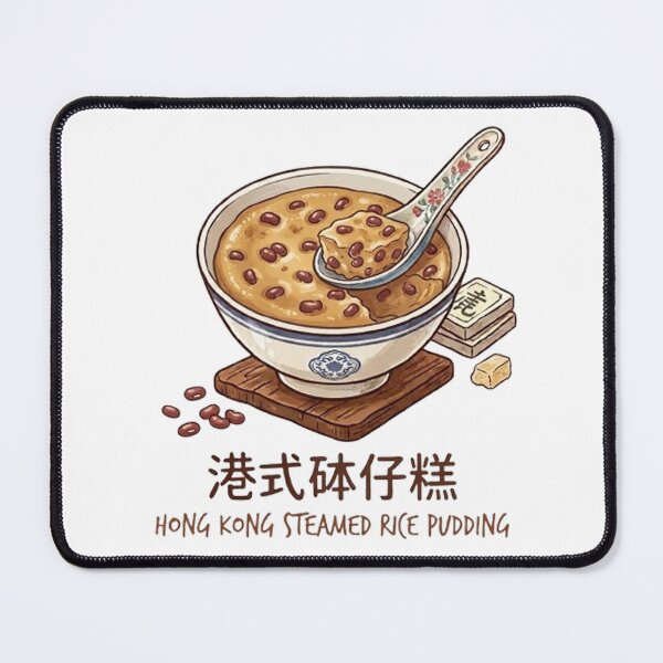 Item preview, Hong Kong Steamed Rice Pudding Put Chai Ko - Traditional HK Street Food Art designed and sold by PetalsPaws.