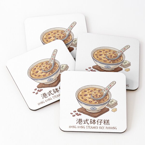 Item preview, Hong Kong Steamed Rice Pudding Put Chai Ko - Traditional HK Street Food Art designed and sold by PetalsPaws.