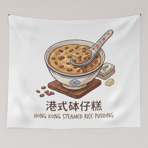 Item preview, Hong Kong Steamed Rice Pudding Put Chai Ko - Traditional HK Street Food Art designed and sold by PetalsPaws.
