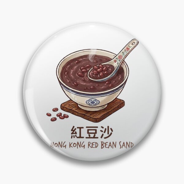 Item preview, Hong Kong Red Bean Soup Dessert Illustration | 紅豆沙 designed and sold by PetalsPaws.
