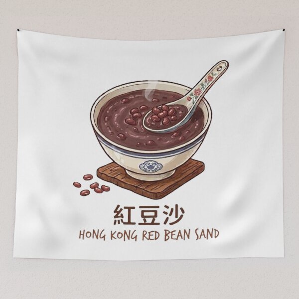 Item preview, Hong Kong Red Bean Soup Dessert Illustration | 紅豆沙 designed and sold by PetalsPaws.
