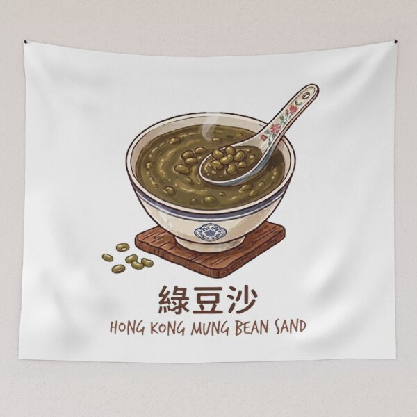 Item preview, Hong Kong Mung Bean Soup Dessert Illustration | 綠豆沙 designed and sold by PetalsPaws.