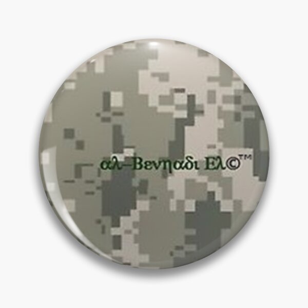 Item preview, Mu’ur (UM) Empire™ al-Benhadiel©™ Rejected Camo, green designed and sold by HardyKnitDesign.