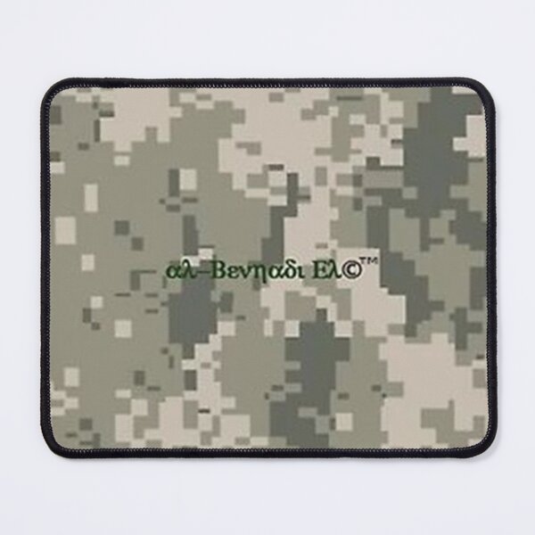 Item preview, Mu’ur (UM) Empire™ al-Benhadiel©™ Rejected Camo, green designed and sold by HardyKnitDesign.