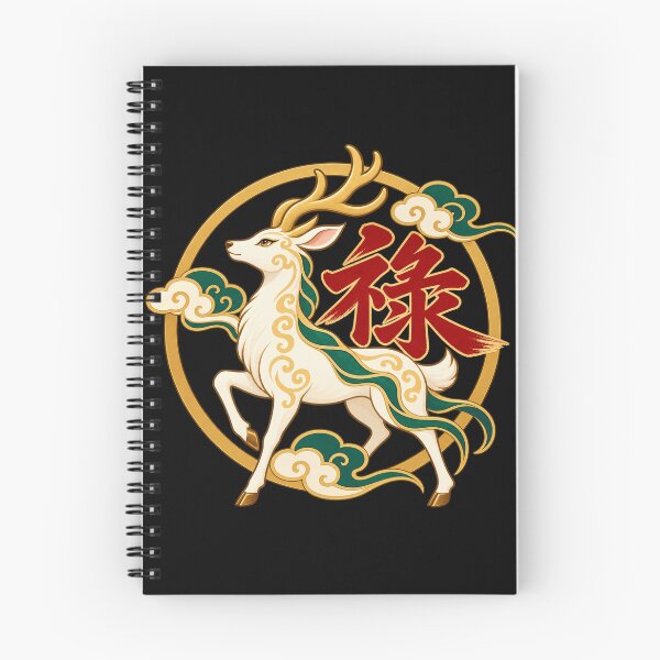Item preview, Celestial Deer - Prosperity designed and sold by lAnJefurtifeu.