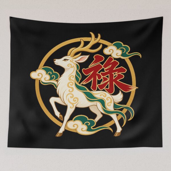 Item preview, Celestial Deer - Prosperity designed and sold by lAnJefurtifeu.