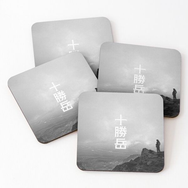 Item preview, Tokachidake: Mount Tokachi in Hokkaido, Japan designed and sold by GOGAQ.