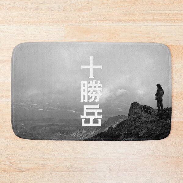 Item preview, Tokachidake: Mount Tokachi in Hokkaido, Japan designed and sold by GOGAQ.