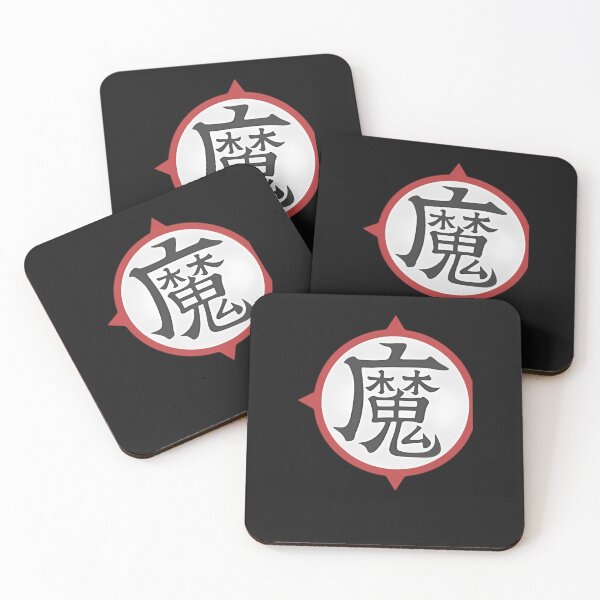 Item preview, King-Piccolo-(Demon)-Kanji-Symbol designed and sold by benoitdaviau.