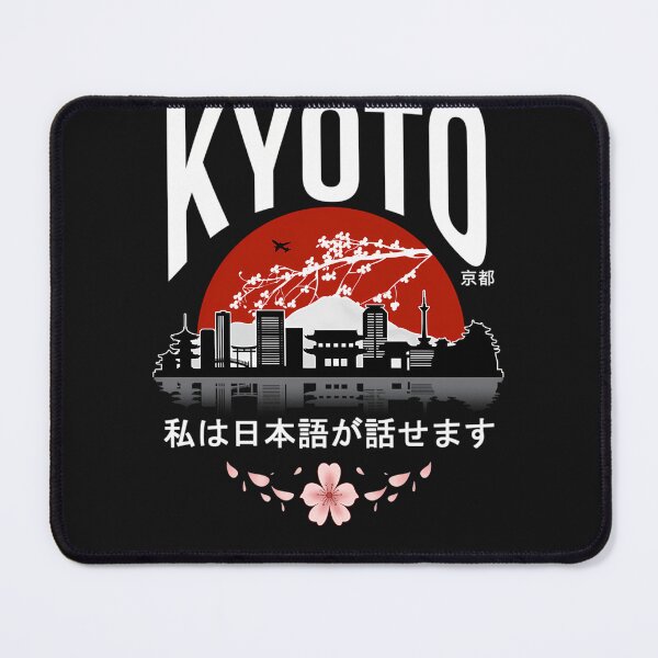 Item preview, Kyoto---I-Dont-Speak-Japanese-White-Version designed and sold by iordtutpl.