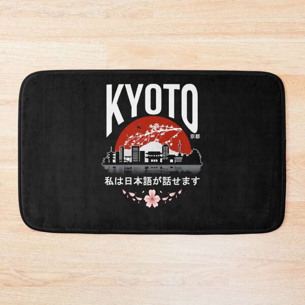 Item preview, Kyoto---I-Dont-Speak-Japanese-White-Version designed and sold by iordtutpl.