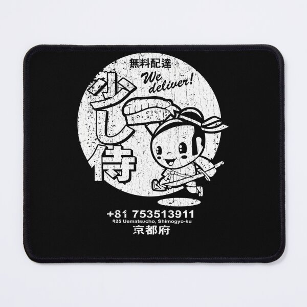 Artikelvorschau, Little-Samurai-Sushi (Vintage-Look) entworfen und verkauft von manahwl.