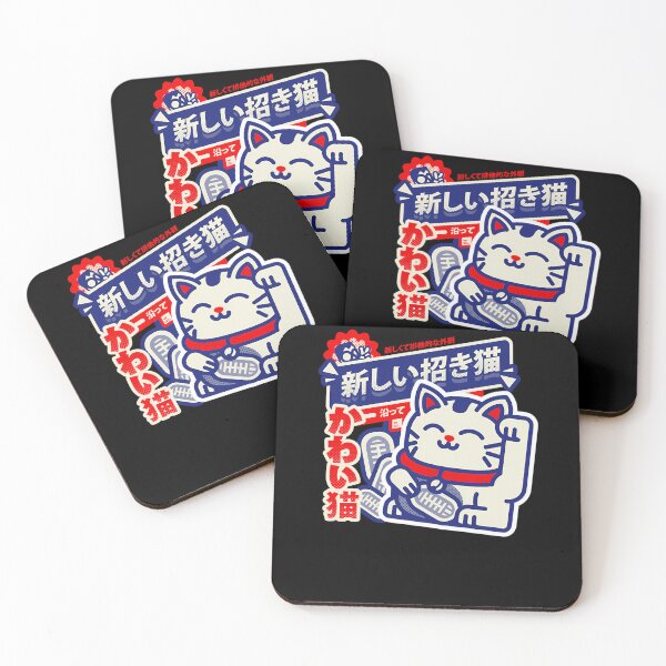 Item preview, Lucky-Cat designed and sold by manahwl.