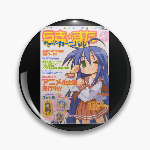 Artikelvorschau, Luckystar-Magazin entworfen und verkauft von snooksgnharten.