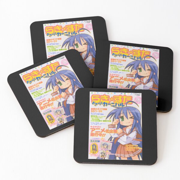 Item preview, Luckystar-Magazine designed and sold by snooksgnharten.