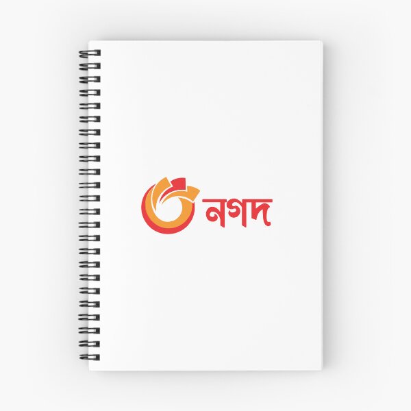 Item preview, Nagad Digital Financial Service Logo with Red and Orange Swirl Emblem designed and sold by ksawad.