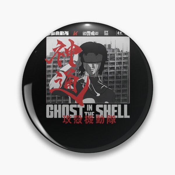 Item preview, Major-Motoko-Kusanagi-------Ghost-In-The-Shell designed and sold by graysjerdon.