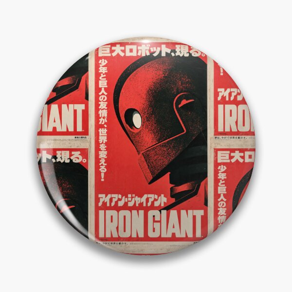 Item preview, The Iron Giant Japanese Poster designed and sold by KatanaCanvas.