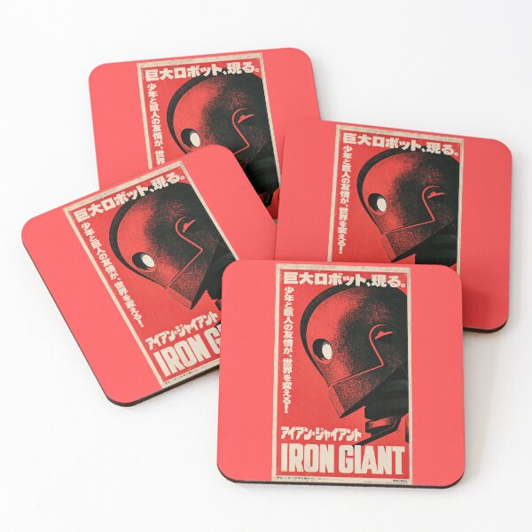 Item preview, The Iron Giant Japanese Poster designed and sold by KatanaCanvas.