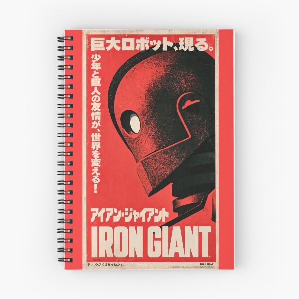 Item preview, Iron Giant — Vintage Japanese Sci-Fi Poster designed and sold by KatanaCanvas.