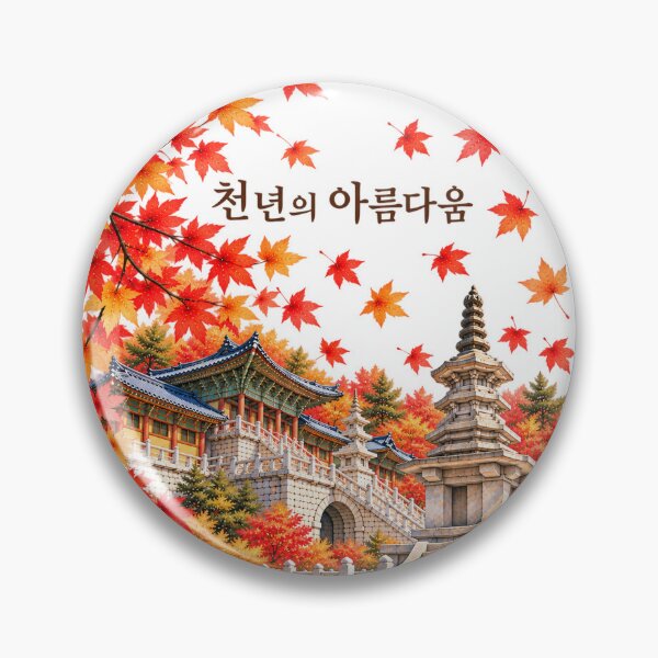 Item preview, Korean Temple Autumn Timeless Korea Heritage Art designed and sold by checkitbuddy.