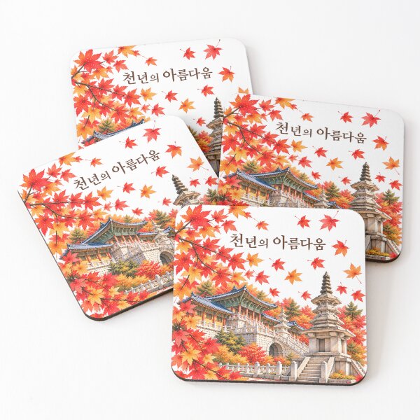 Item preview, Korean Temple Autumn Timeless Korea Heritage Art designed and sold by checkitbuddy.