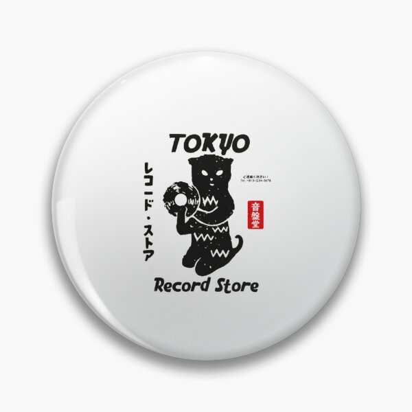 Item preview, Tokyo Record Store Vintage designed and sold by HSMGallery.