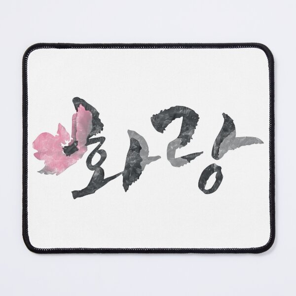 Item preview, Hwarang designed and sold by sokileri999.