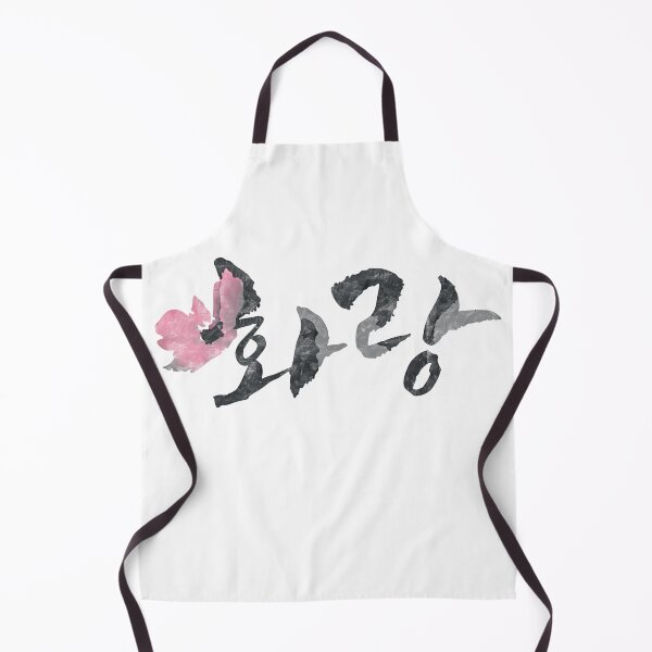 Item preview, Hwarang designed and sold by sokileri999.