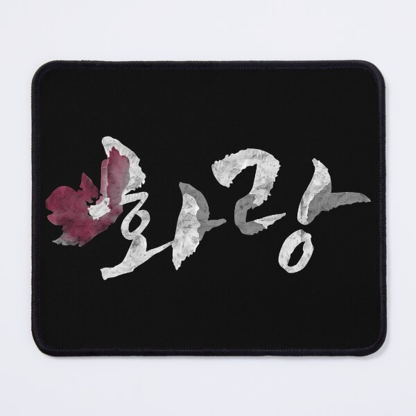 Item preview, Hwarang designed and sold by sokileri999.