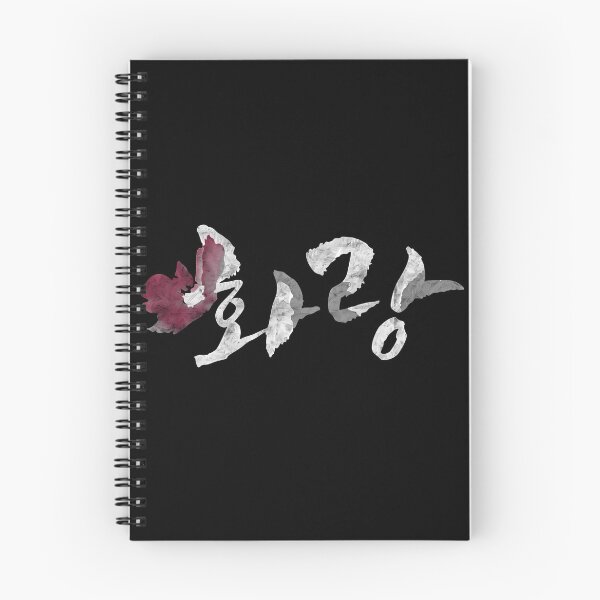 Item preview, Hwarang designed and sold by sokileri999.