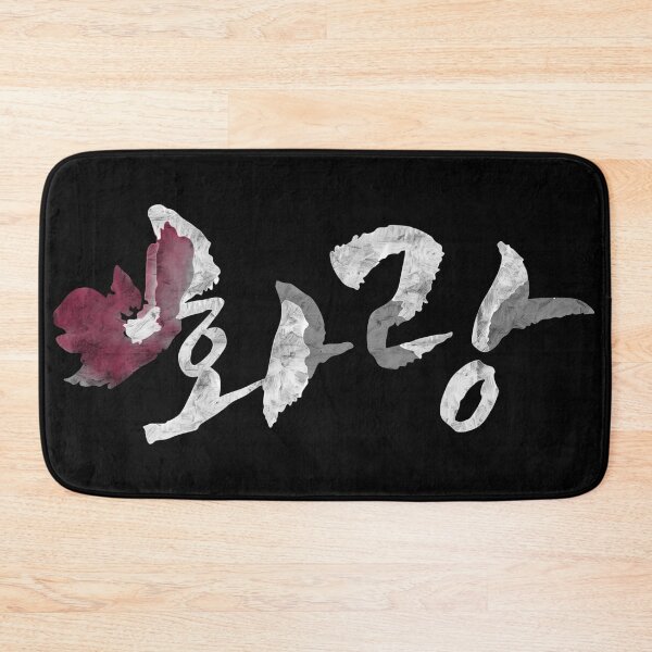 Item preview, Hwarang designed and sold by sokileri999.