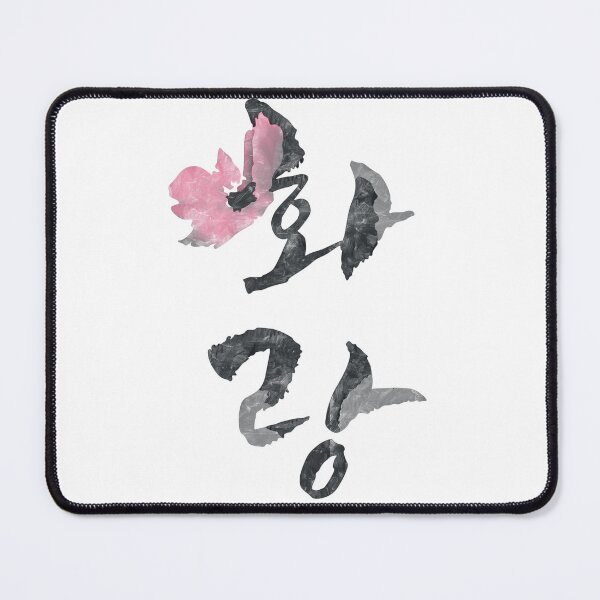 Item preview, Hwarang designed and sold by sokileri999.