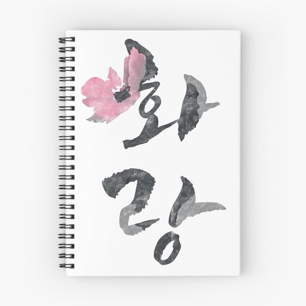 Item preview, Hwarang designed and sold by sokileri999.