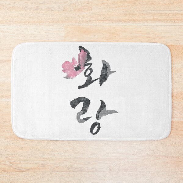 Item preview, Hwarang designed and sold by sokileri999.