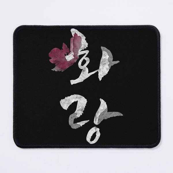 Item preview, Hwarang designed and sold by sokileri999.