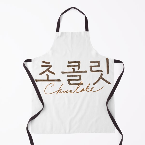 Item preview, Chocolate designed and sold by sokileri999.