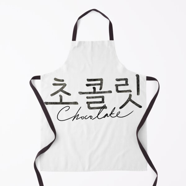 Item preview, Chocolate designed and sold by sokileri999.