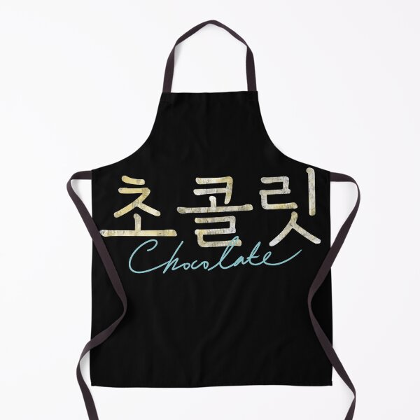 Item preview, Chocolate designed and sold by sokileri999.