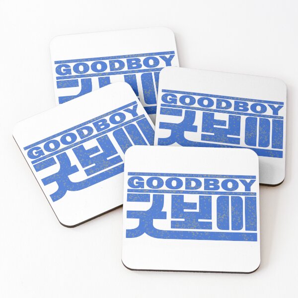 Item preview, Good Boy designed and sold by sokileri999.