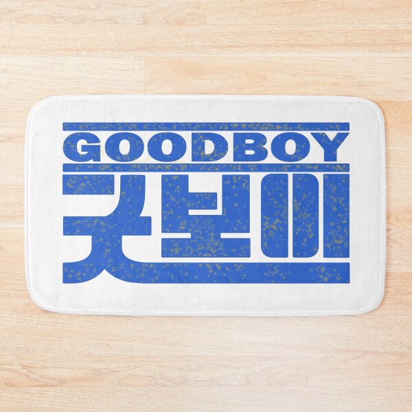 Item preview, Good Boy designed and sold by sokileri999.