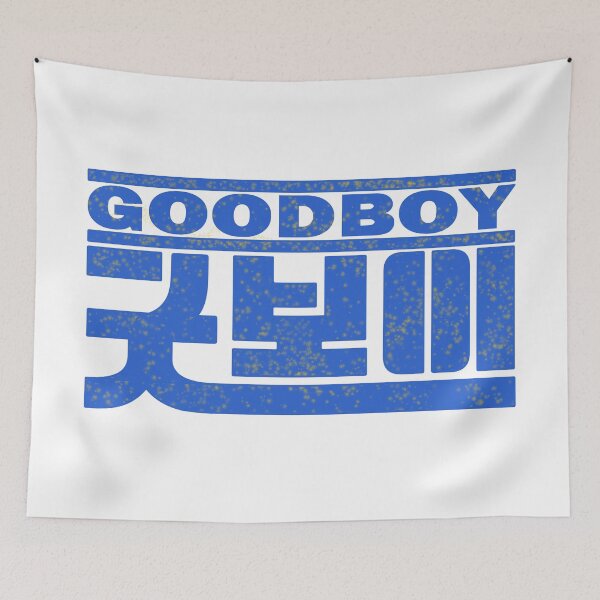 Item preview, Good Boy designed and sold by sokileri999.