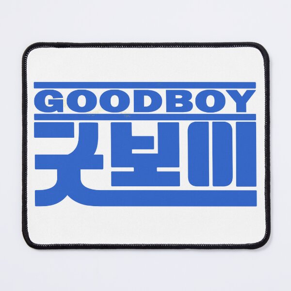 Item preview, Good Boy designed and sold by sokileri999.