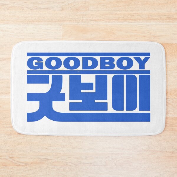 Item preview, Good Boy designed and sold by sokileri999.