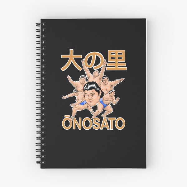 Item preview, Onosato-Daiki-Sumo designed and sold by ramsygldriere.