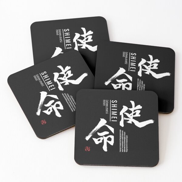 Item preview, Shimei Mission Japanese Kanji Dictionary Streetwear Typography designed and sold by TarunekoT.
