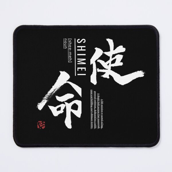 Item preview, Shimei Mission Japanese Kanji Dictionary Streetwear Typography designed and sold by TarunekoT.