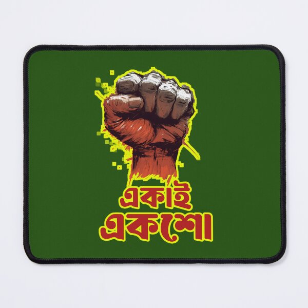 Item preview, Bengali Famous Quote Ekai EkshoSM Typography Tshirt designed and sold by Indulgentjapan.