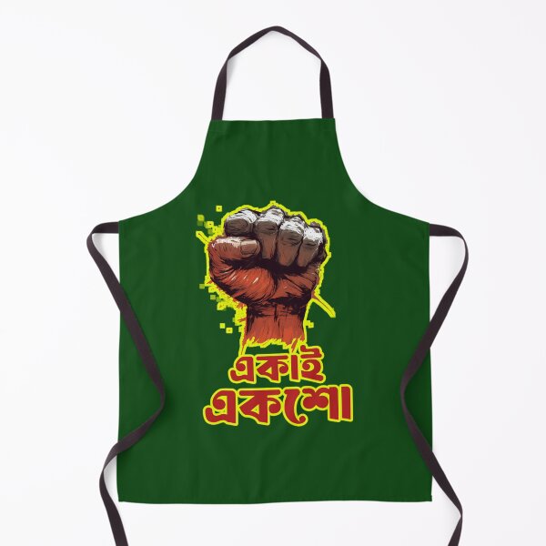 Item preview, Bengali Famous Quote Ekai EkshoSM Typography Tshirt designed and sold by Indulgentjapan.